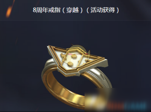 《CF》S16赛季排位奖励一览