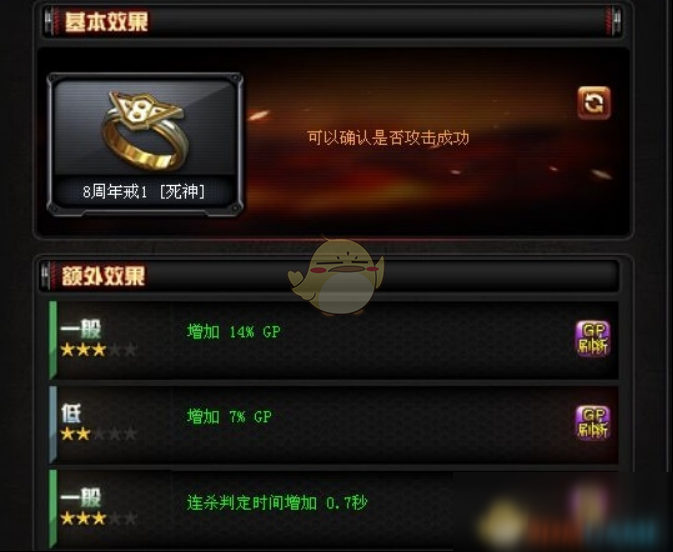 《CF》S16赛季排位奖励一览