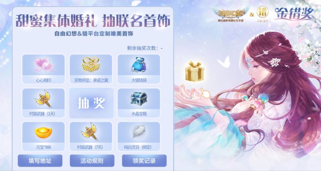 qq自由幻想神来_qq自由幻想幻神+9怎么弄的_qq自由幻想幻神书籍在哪儿