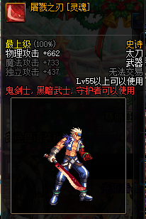 冰河裂谷剑现在去哪弄2021_冰河裂谷剑好不好_冰河裂谷巨剑