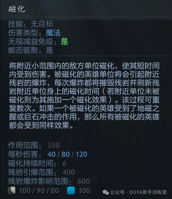 大地之灵技能_大地之灵的大招_大地之灵技能详解