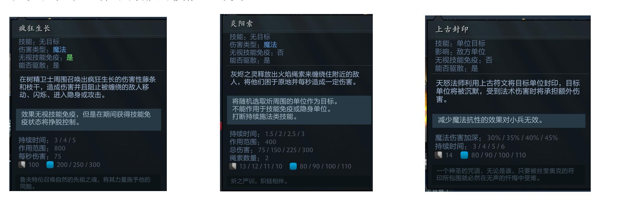 幻影长矛手怎么打_幻影长矛手_幻影长矛手出装顺序