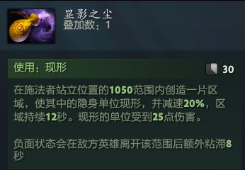 幻影长矛手出装顺序_幻影长矛手出装dota1_幻影长矛手