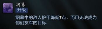 幻影长矛手出装dota1_幻影长矛手_幻影长矛手出装顺序