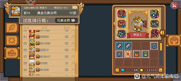 风暴法袍_风暴套装法师选择_法师风暴套装
