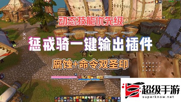 骑士神圣愤怒_神圣愤怒惩戒骑_骑士神圣愤怒瞬发是哪个版本