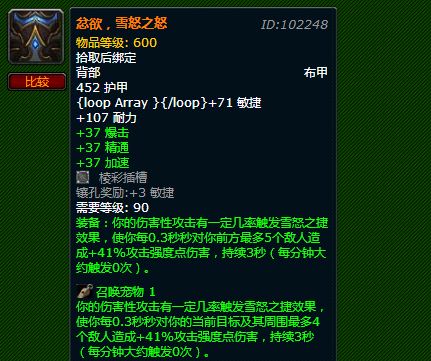 橙弓其他职业刷出来能幻化吗_橙弓 幻化_魔兽世界橙弓外观