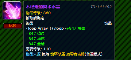 魔兽世界橙弓外观_橙弓 幻化_橙弓其他职业刷出来能幻化吗