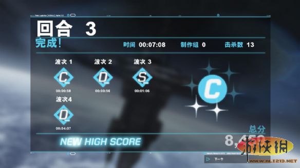 游侠网