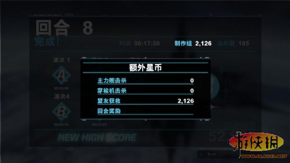 游侠网