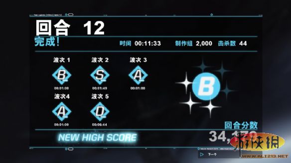 游侠网