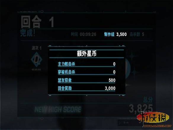 游侠网