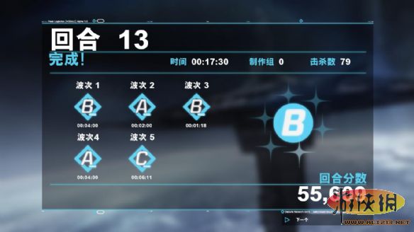 游侠网