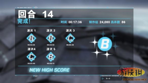 游侠网