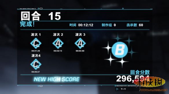 游侠网