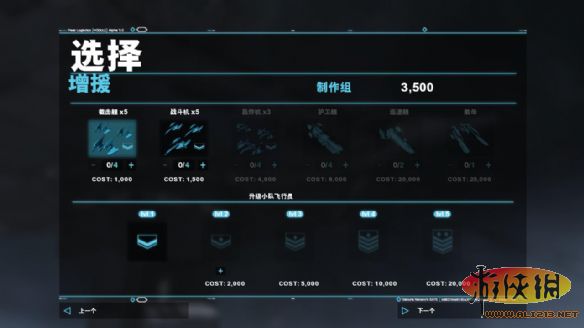 游侠网