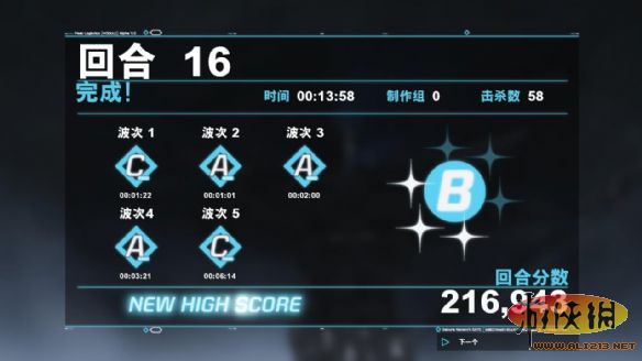 游侠网