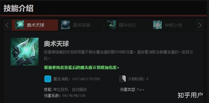 召唤师的狂暴作用是什么_wow狂暴者的召唤_狂暴者的召唤和龙脊