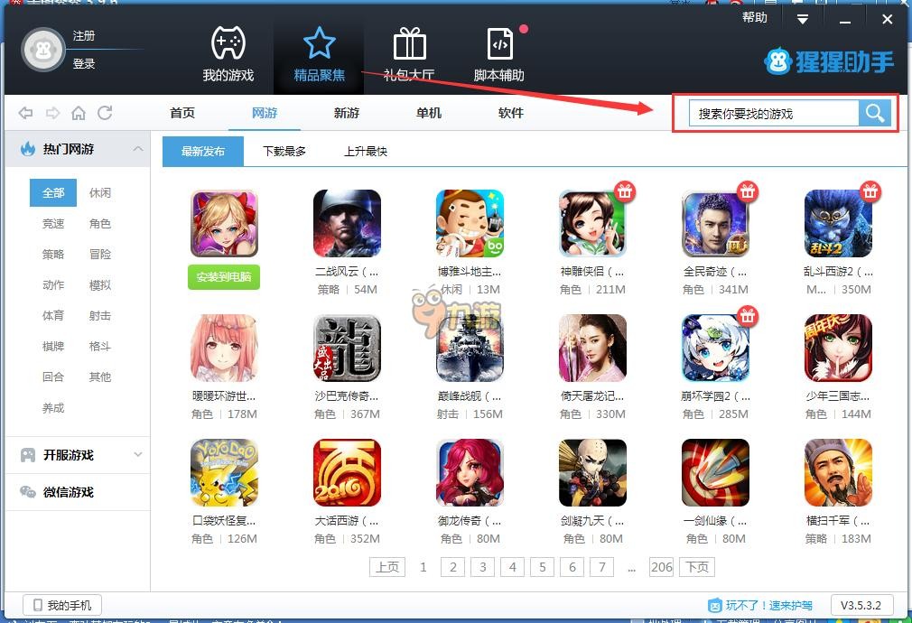 战机变形金刚_战机变形机器人2_变形战机 pc