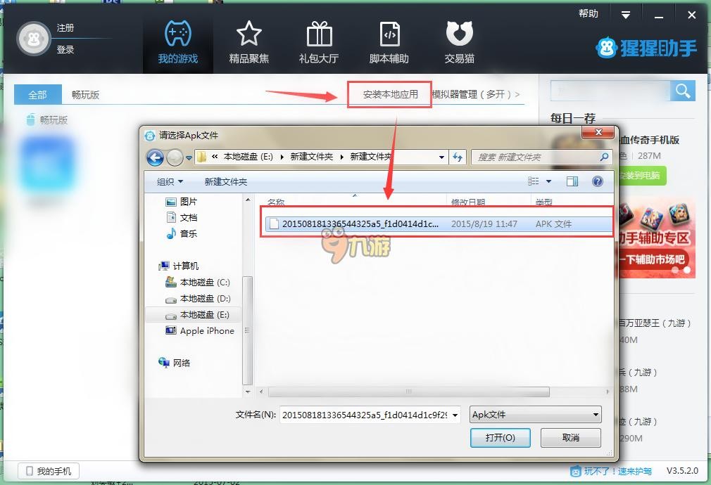 战机变形金刚_变形战机 pc_战机变形机器人2