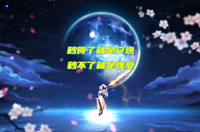 剑魂最帅的光剑_dnf剑魂光剑_剑魂最帅光剑