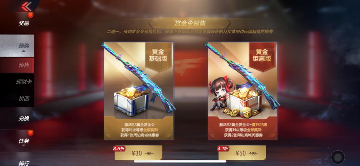cf手游最值得买的枪_cf手游最值得买的枪_cf手游最值得买的枪