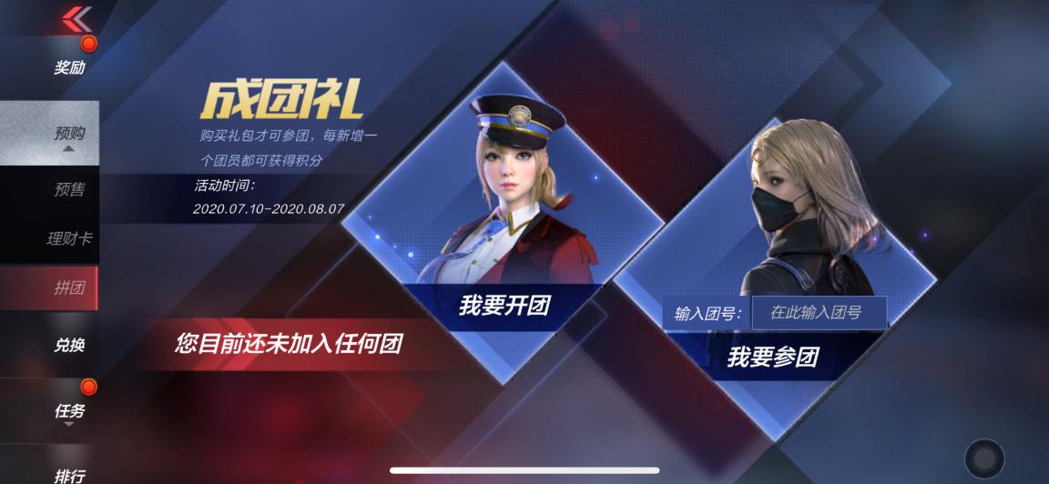 cf手游最值得买的枪_cf手游最值得买的枪_cf手游最值得买的枪