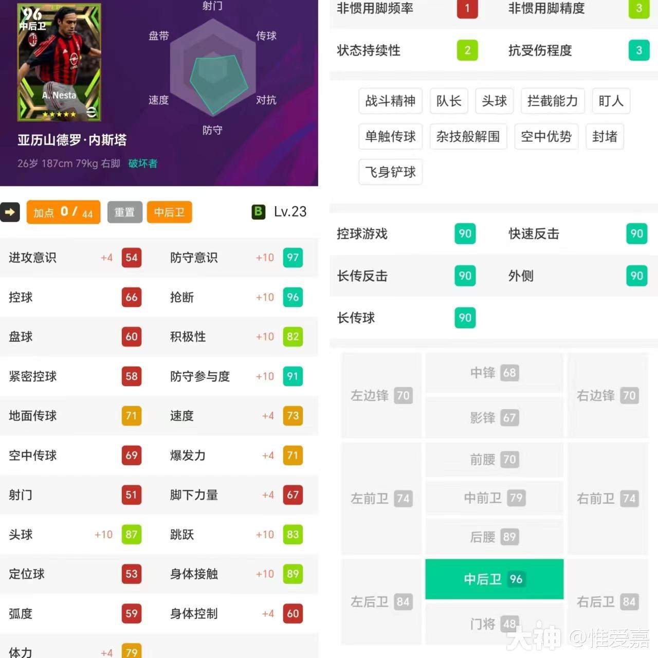 大神_游戏热爱者兴趣圈_游戏社区