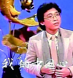 歌曲中国龙中国龙_歌曲《中国龙》_演唱中国龙