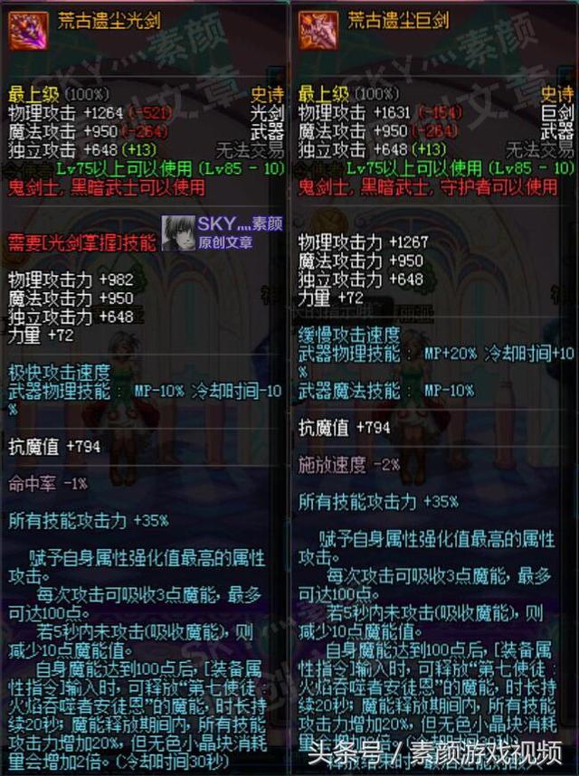 荒古太刀魔能释放视频_荒古太刀魔能释放视频_荒古太刀魔能释放视频