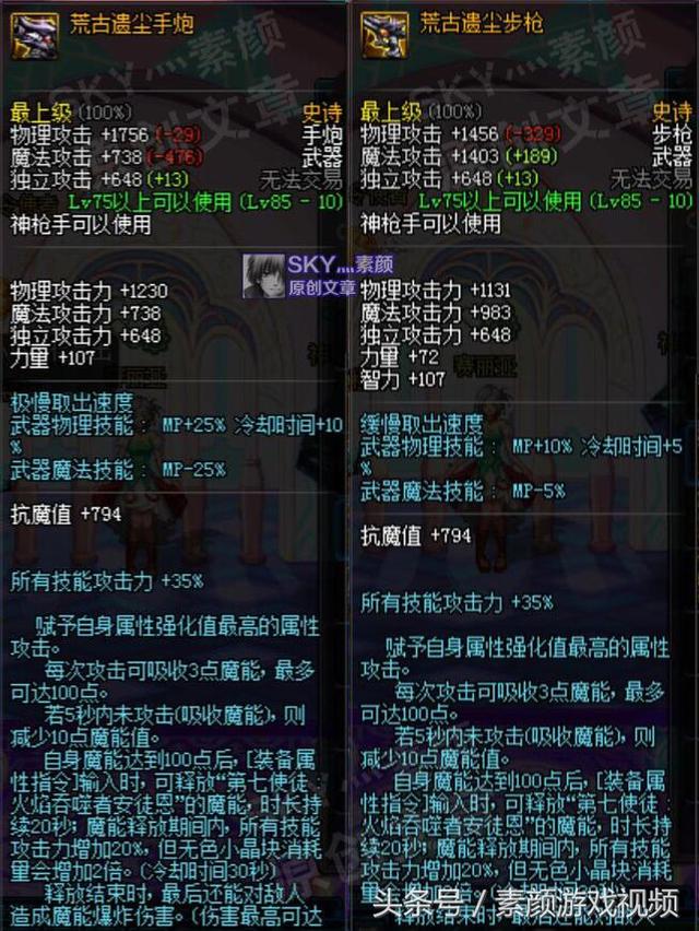 荒古太刀魔能释放视频_荒古太刀魔能释放视频_荒古太刀魔能释放视频