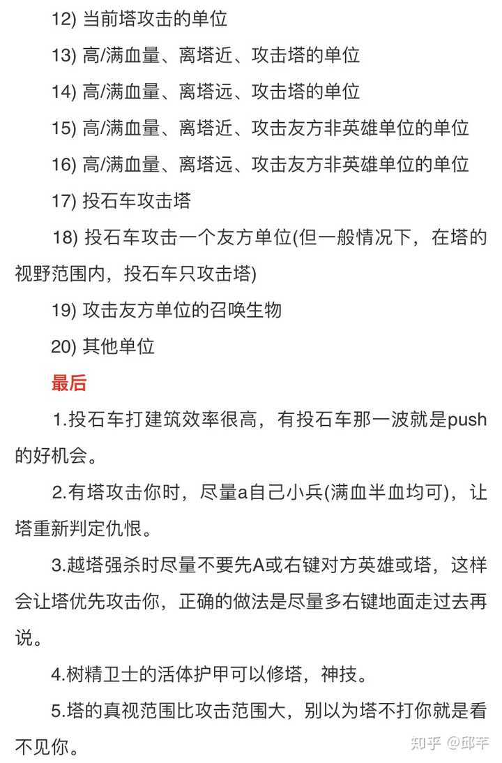 小小不朽套装_dota2 小小 不朽_小小不朽套