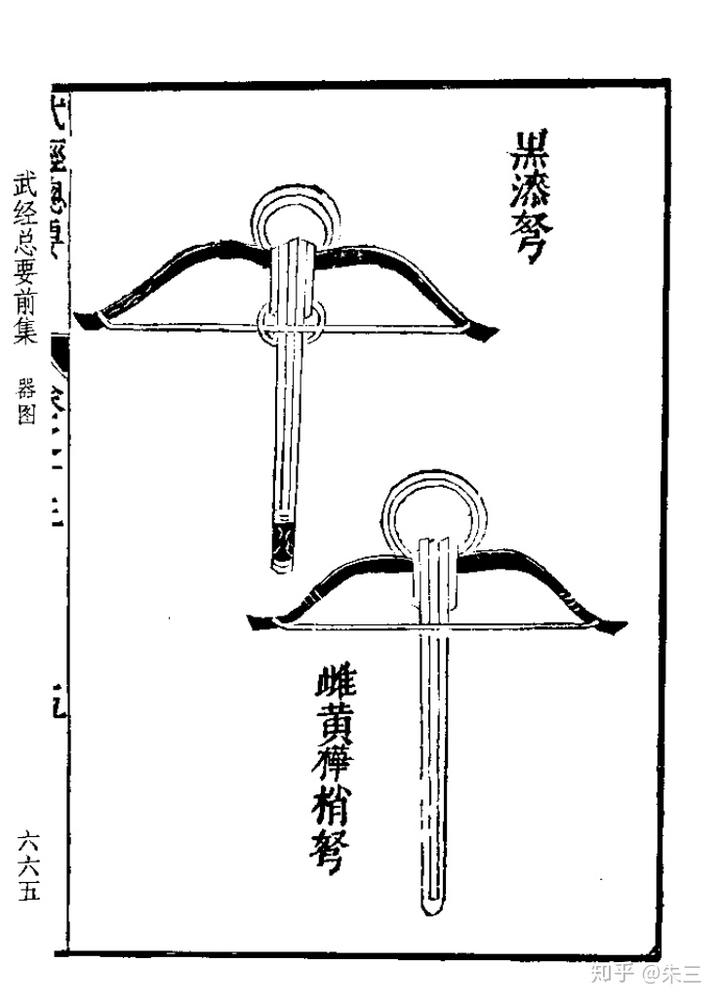 角鹰弓_角鹰弓_角鹰弓