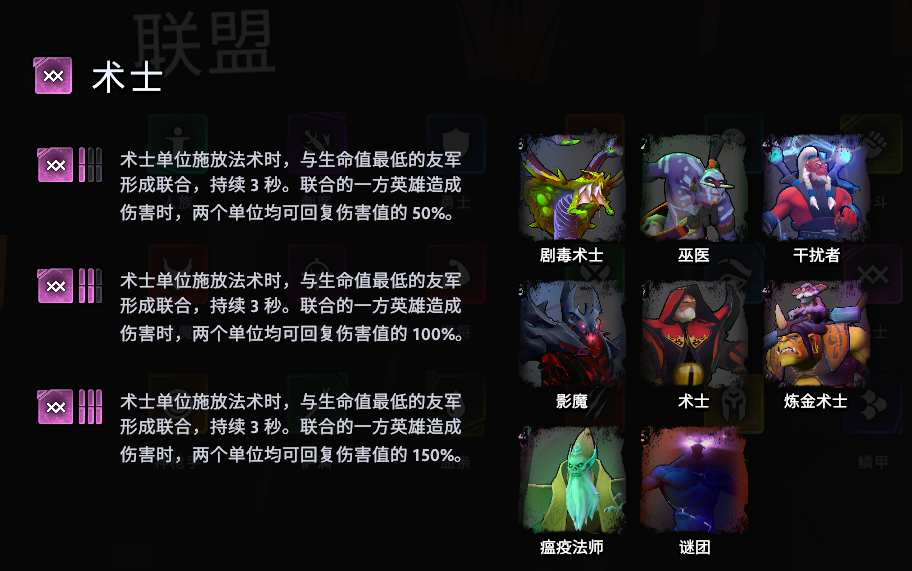 dota剧毒术士_dota剧毒术士_dota剧毒术士