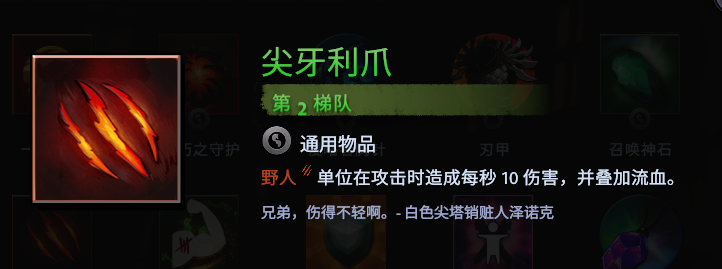 dota剧毒术士_dota剧毒术士_dota剧毒术士