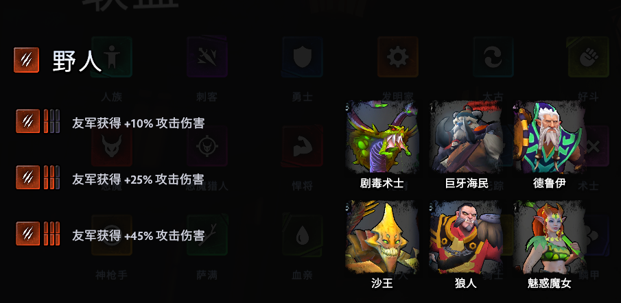 dota剧毒术士_dota剧毒术士_dota剧毒术士