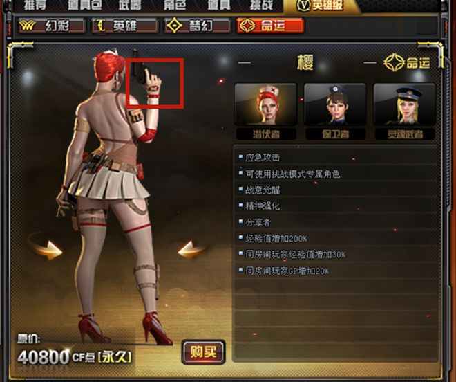火线真人疯狂穿越宝贝是谁_真人版穿越火线疯狂宝贝_穿越火线疯狂宝贝真人