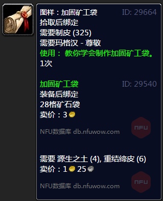 魔兽虚空源生世界怎么进_魔兽世界源生虚空_魔兽世界原生虚空