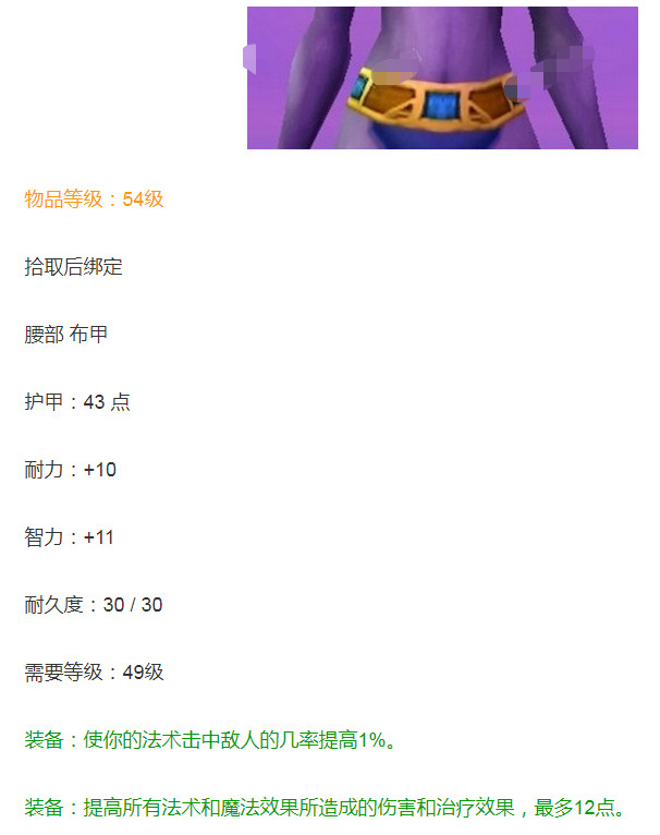 单刷屠龙纲要_单刷屠龙纲要_单刷屠龙纲要