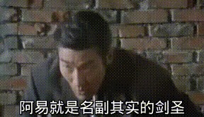 游民圈子