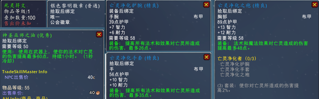天使圣光印记大全图片_大天使圣光印记_圣光天使能打多少关