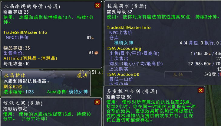 圣光天使能打多少关_大天使圣光印记_天使圣光印记大全图片
