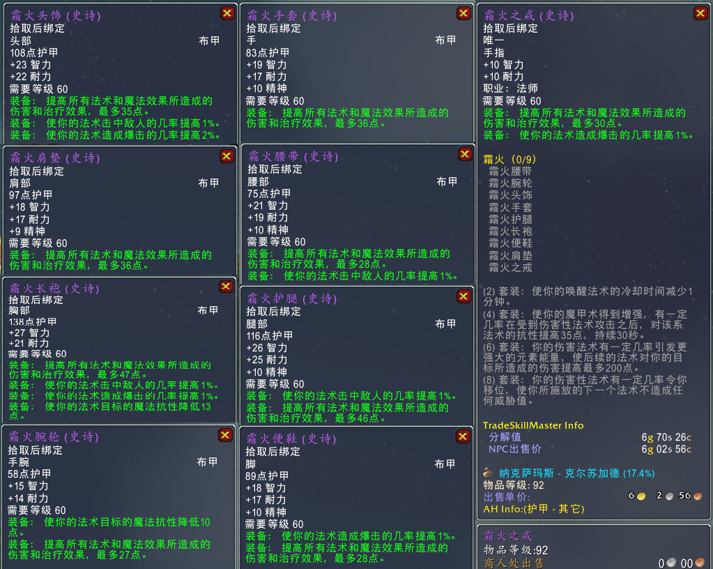 天使圣光印记大全图片_大天使圣光印记_圣光天使能打多少关