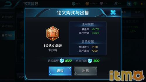 新版dota猴子出装_猴子出装dota17173_dota猴子出装顺序详细有图