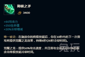 新版羊刀蛮王技能介绍_s11蛮王羊刀_新版羊刀蛮王