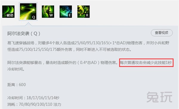 新版羊刀蛮王技能介绍_s11蛮王羊刀_新版羊刀蛮王