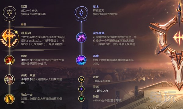 s11蛮王羊刀_新版羊刀蛮王技能介绍_新版羊刀蛮王