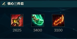 新版羊刀蛮王技能介绍_新版羊刀蛮王_s11蛮王羊刀