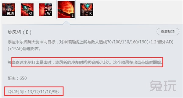 新版羊刀蛮王技能介绍_新版羊刀蛮王_s11蛮王羊刀