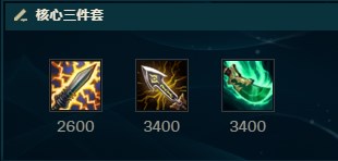 s11蛮王羊刀_新版羊刀蛮王技能介绍_新版羊刀蛮王